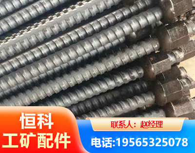 徐州右旋螺纹锚杆