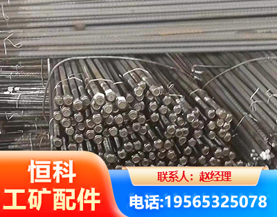 徐州左旋螺纹锚杆