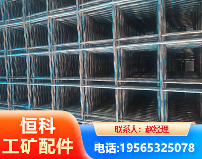 徐州钢筋编炽焊网