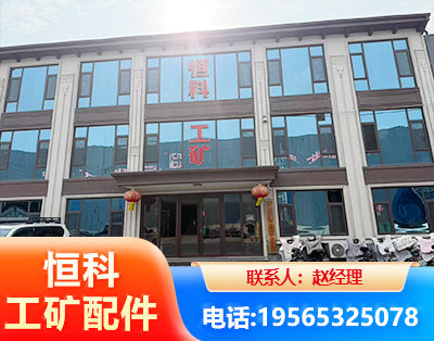徐州厂房厂貌