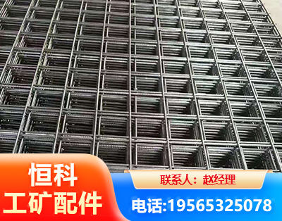 徐州钢筋平焊网