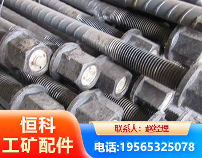 徐州左旋螺纹锚杆