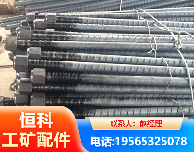 徐州左旋螺纹锚杆