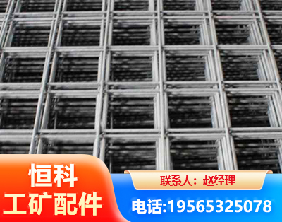 徐州钢筋平焊网