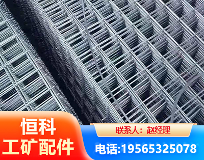 徐州钢筋平焊网