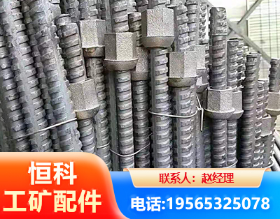 徐州右旋螺纹锚杆