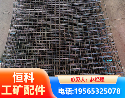 徐州钢筋编炽焊网