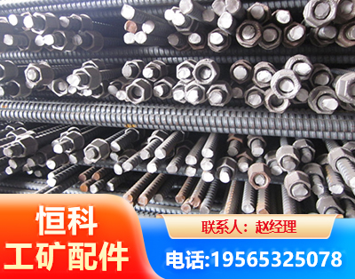 徐州右旋螺纹锚杆