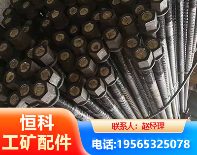徐州左旋螺纹锚杆